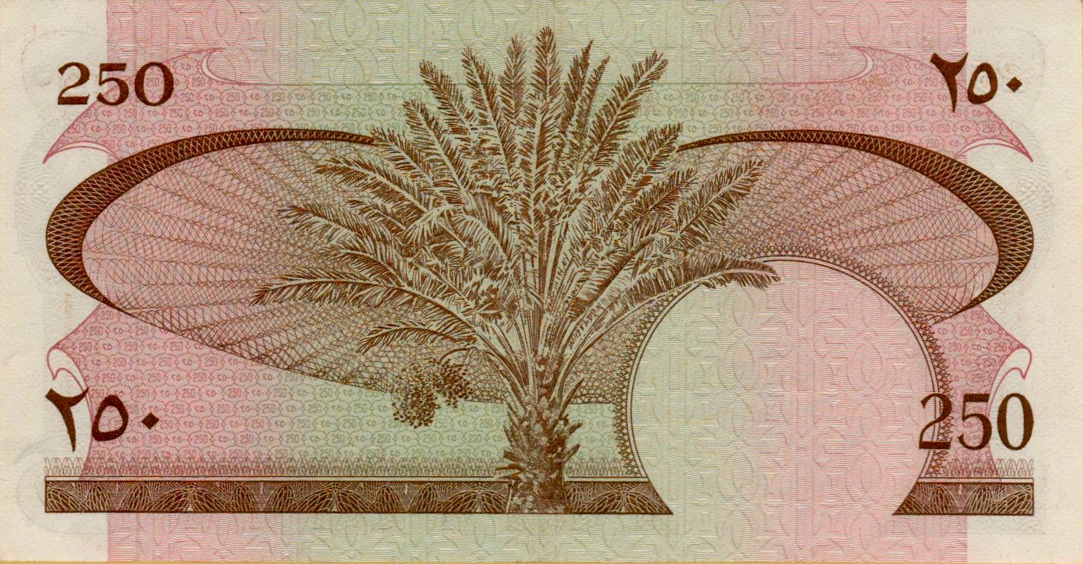 Yemen (South Arabian) 250 1965 UNC- P-1/b